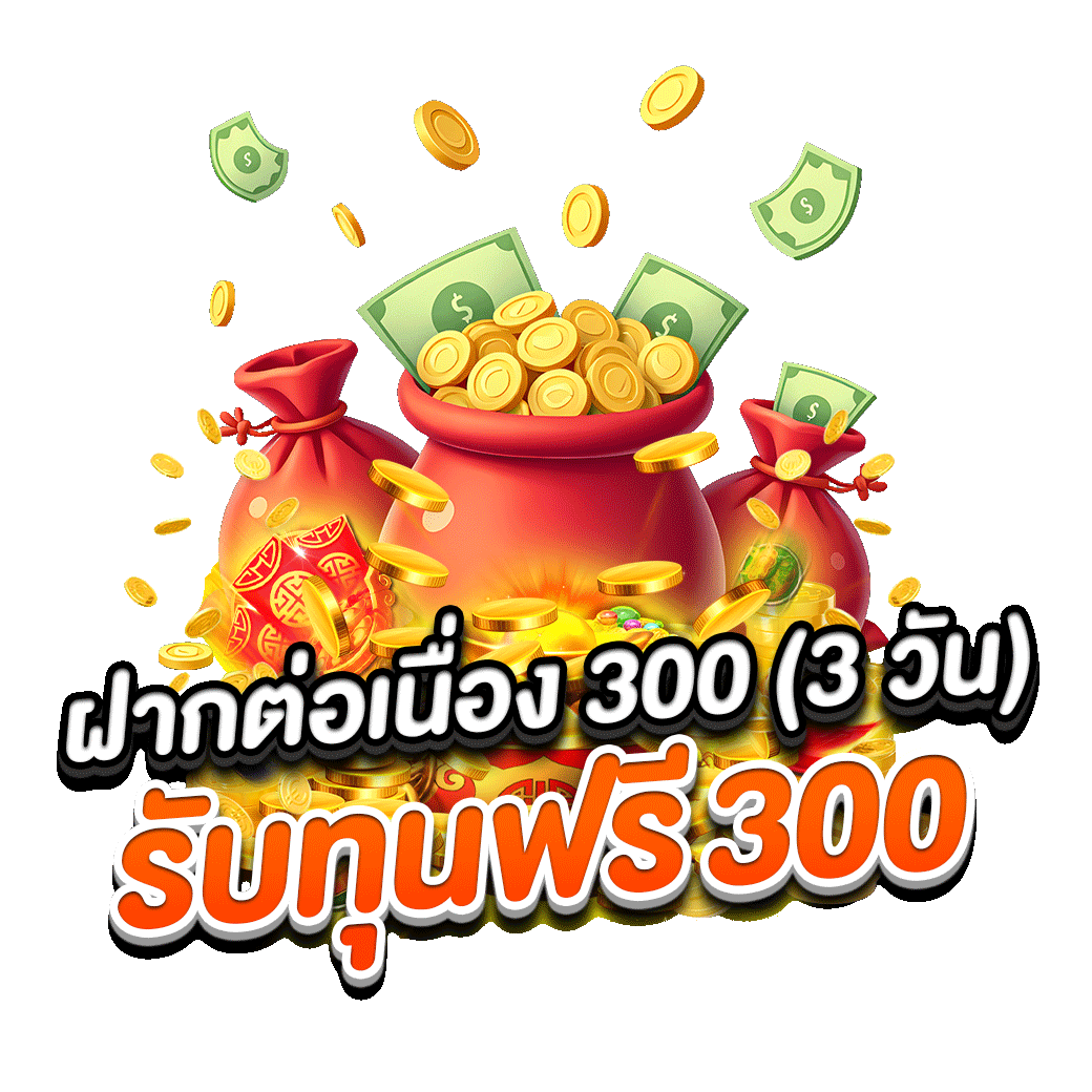 โปรโมชั่น ktv888