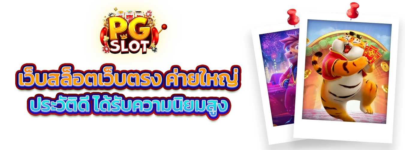 โปรโมชั่นแนะนำ ktv888