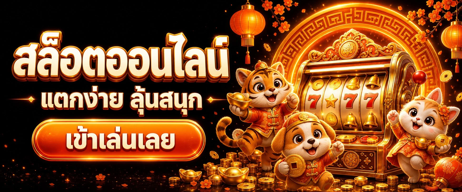 คาสิโนออนไลน์ KTV888 บาคาร่า รูเล็ต ถ่ายทอดสดจากค่ายดัง